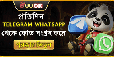 টেলিগ্রাম এক্সক্লুসিভ ফ্রি স্পিন